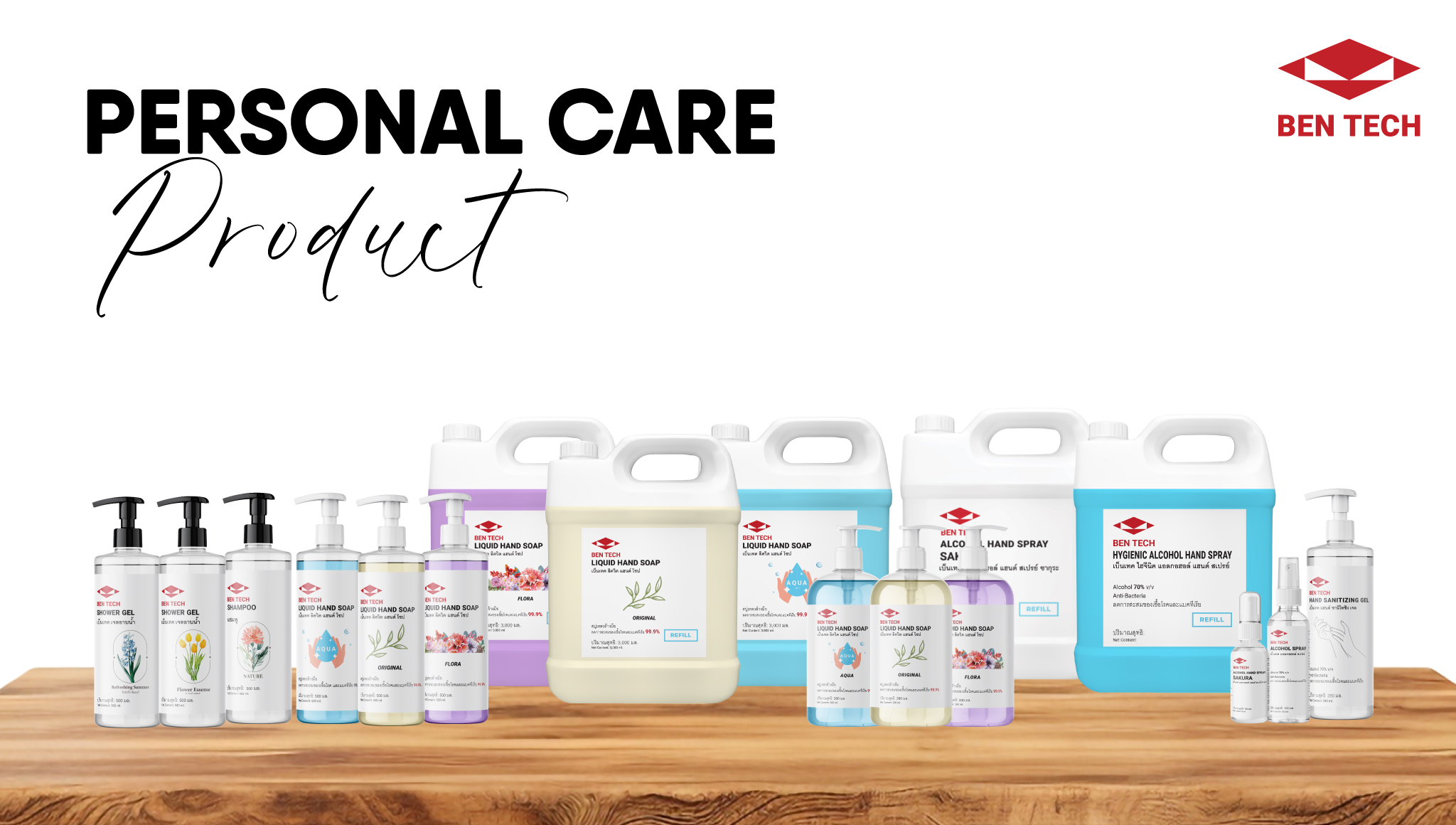 banner-personal-care-for-website-01
