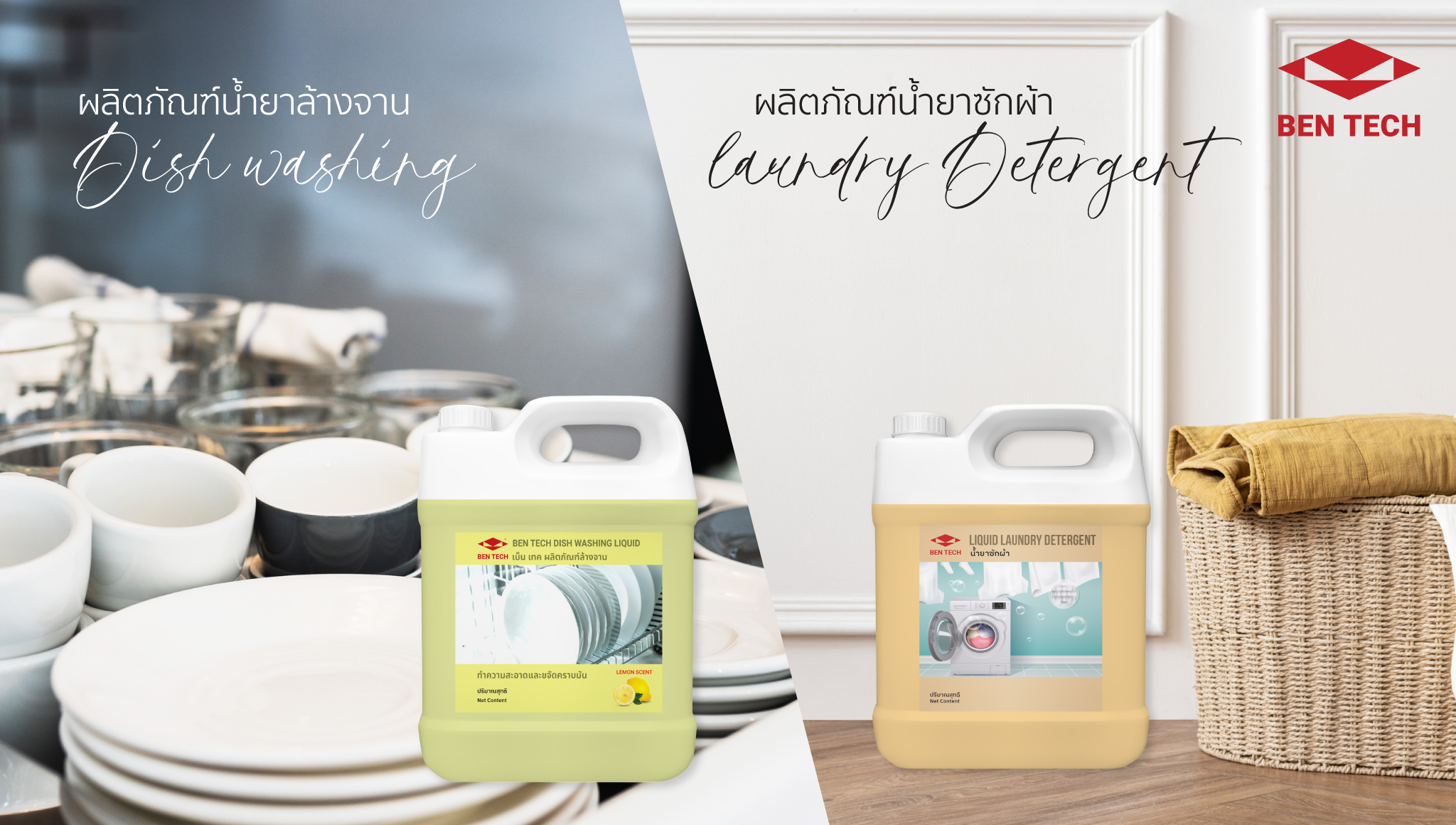 banner-personal-care-for-website-dw-ld