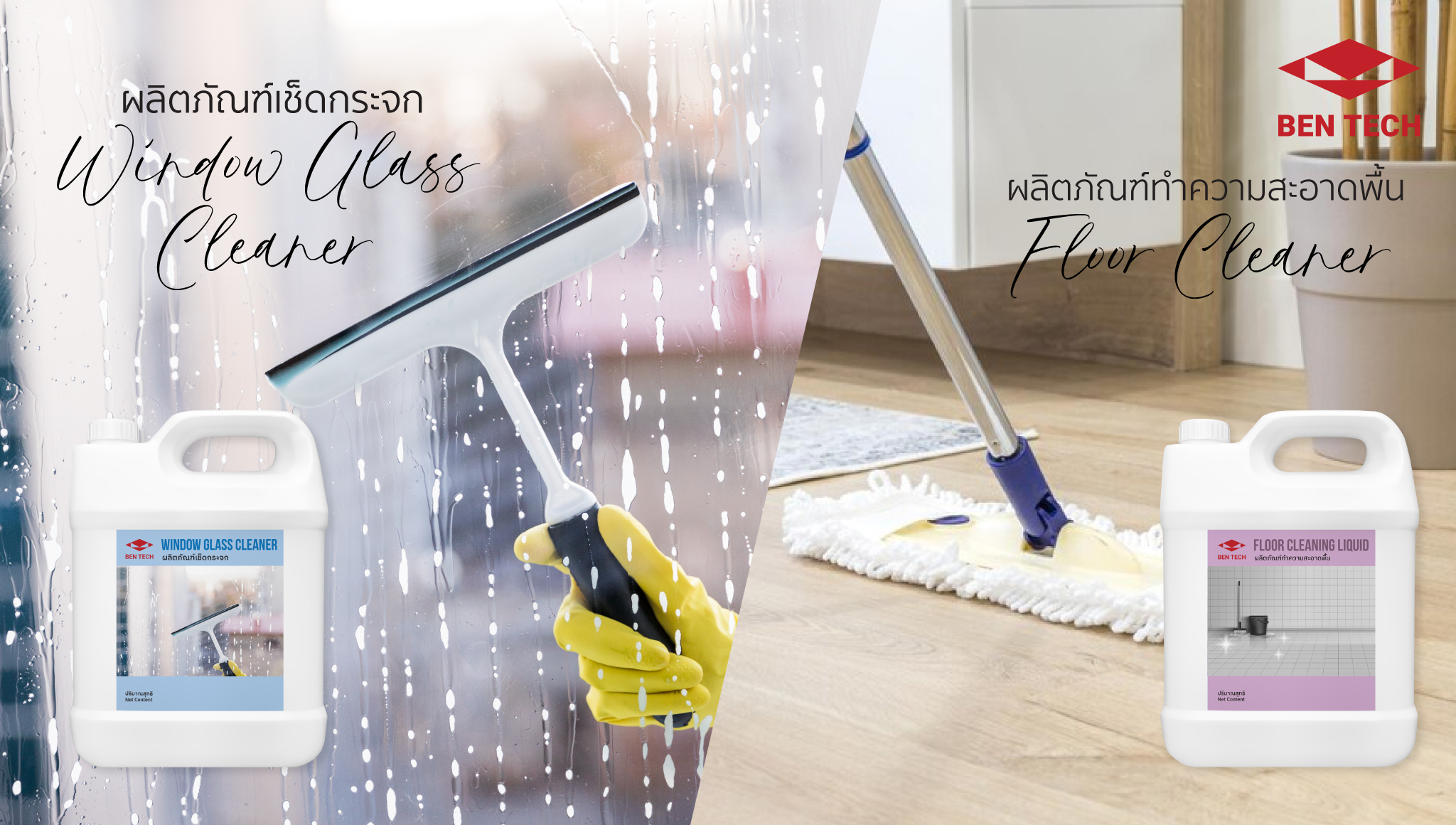 banner-personal-care-for-website-gc-fc