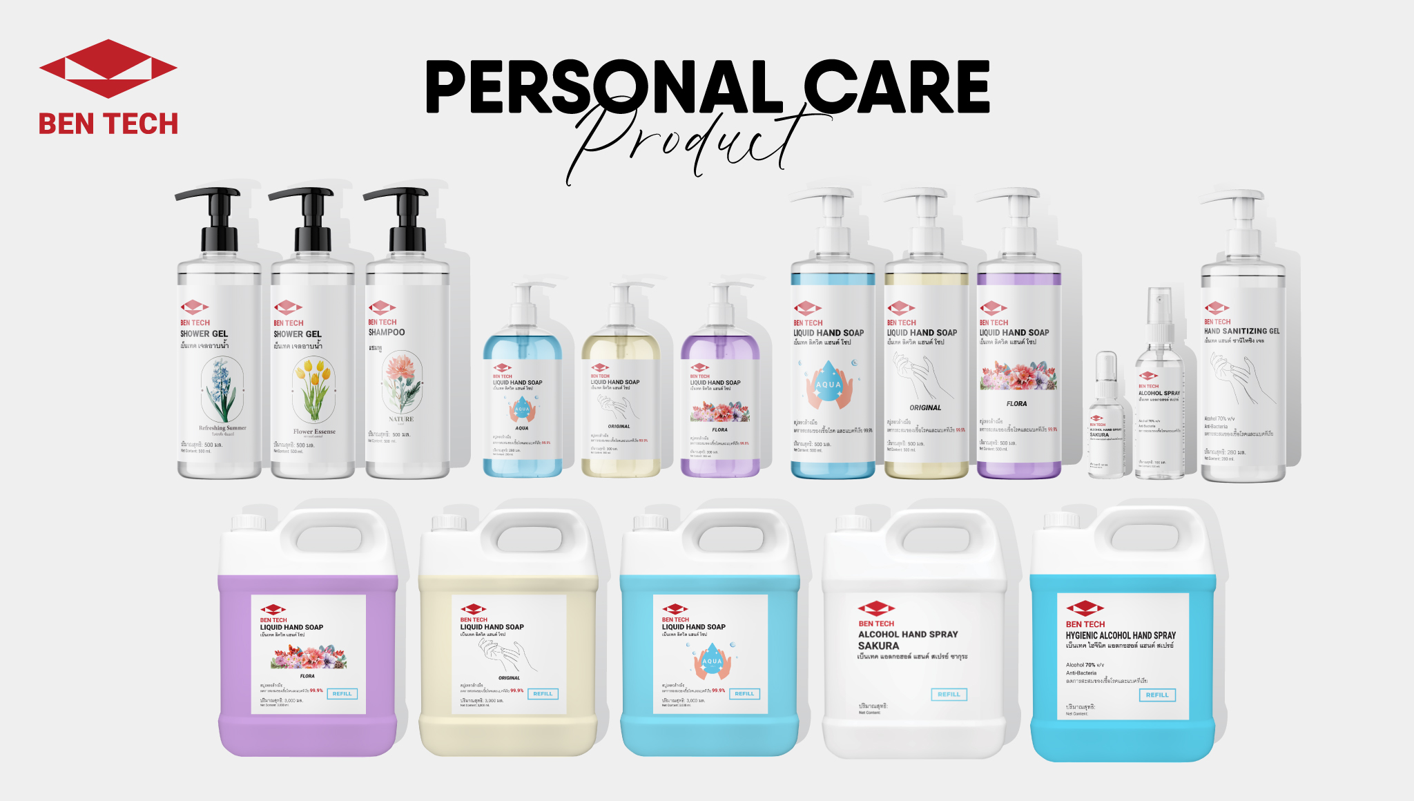 banner-personal-care-for-website-10