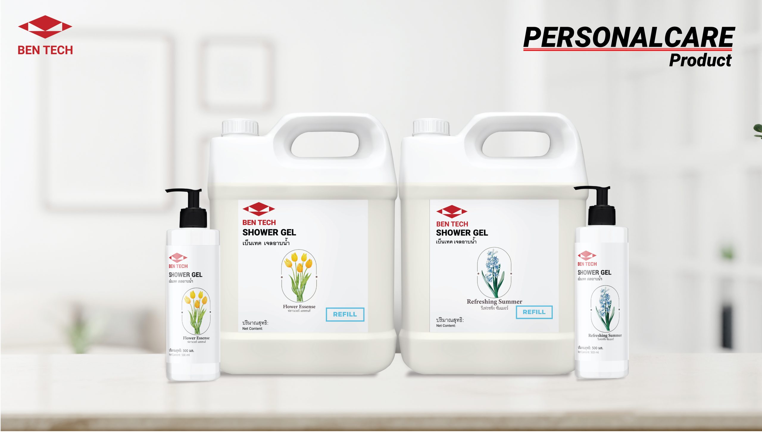 personal care product-07-06-08