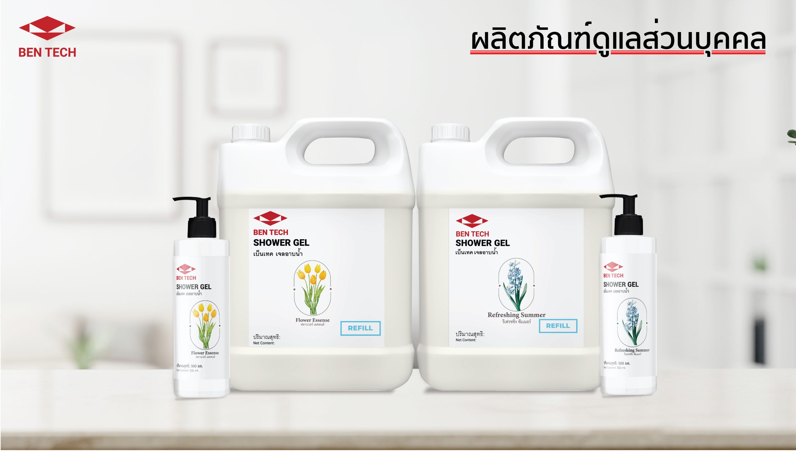 personal care product-07-06-12