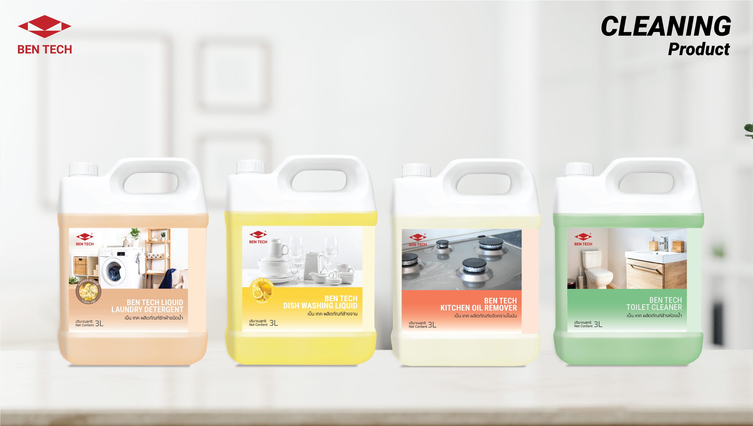 personal care product-06