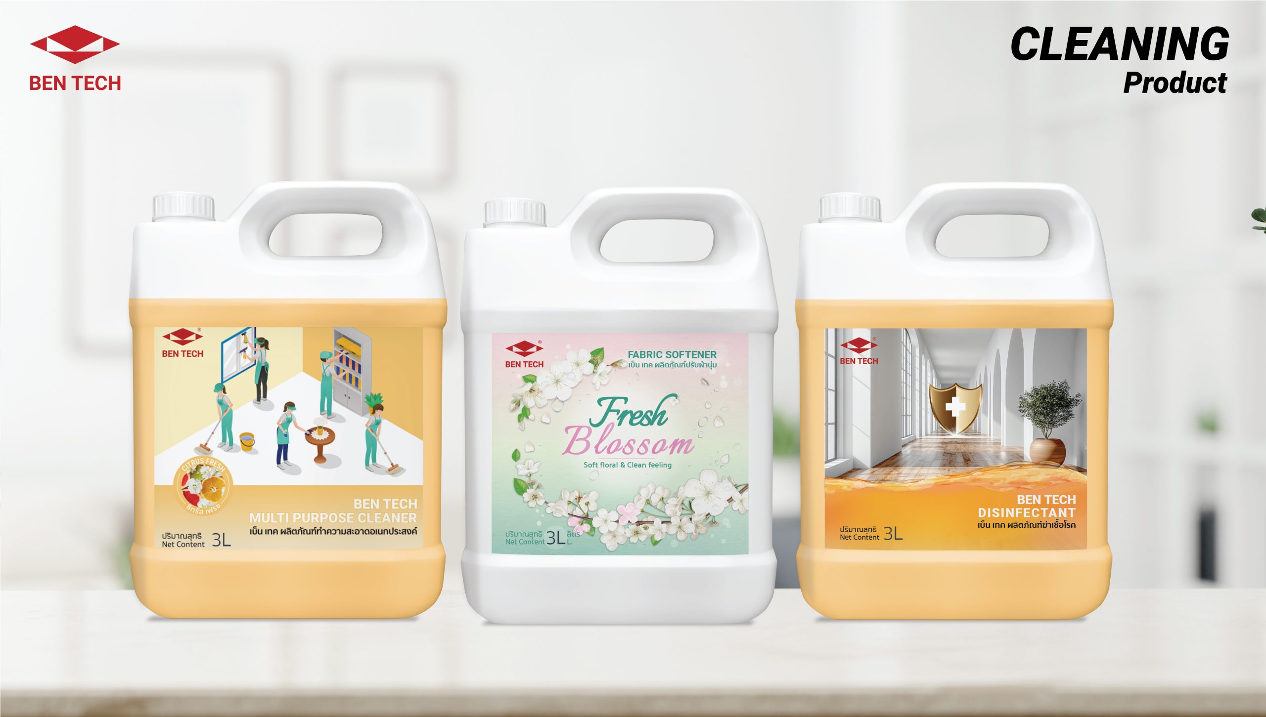 personal care product-07