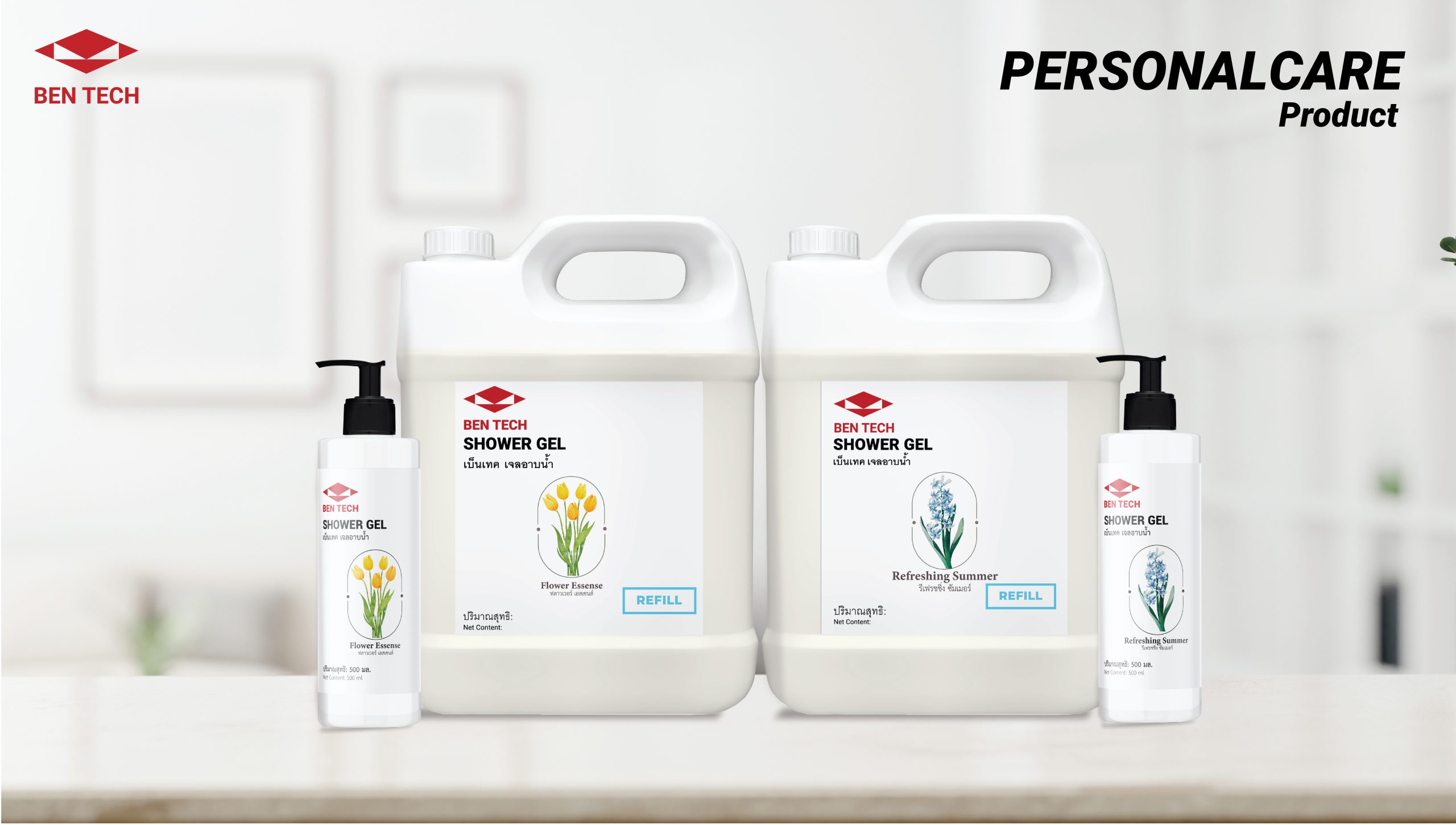 personal care product-08