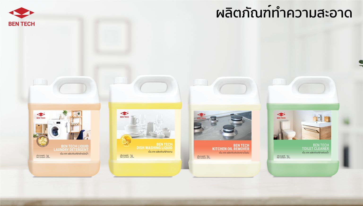 personal care product-10