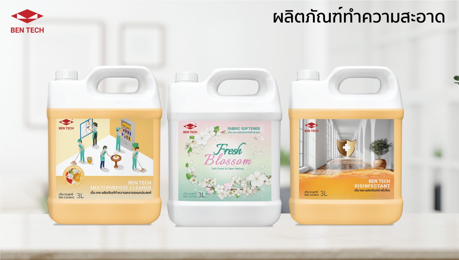 personal care product-11